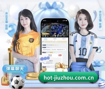 九州体育网页的故事